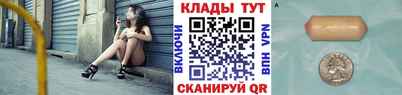 Наркошоп купить Cocaine  АМФЕТАМИН  ГАШ  Бошки Шишки  Мефедрон  А ПВП  Кимовск