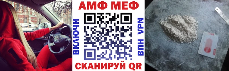 Купить где  Кимовск  АМФЕТАМИН 97% 