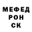 МЕФ мяу мяу Najae Powell