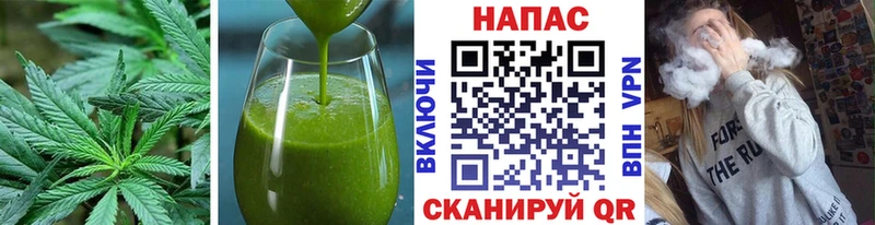 Купить закладки  Кимовск  Canna-Cookies марихуана 