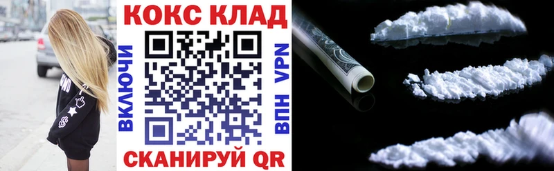 Купить где  Кимовск  COCAIN Перу 