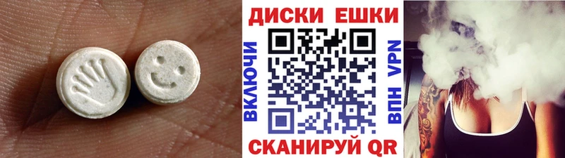 Экстази 280 MDMA  Купить  Кимовск 