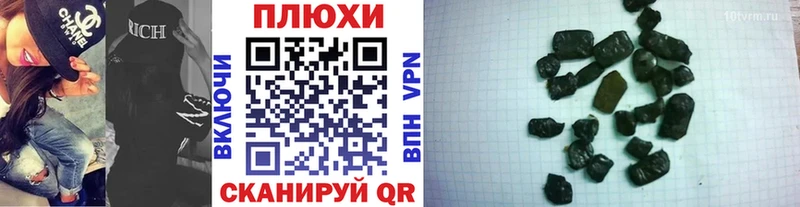 Купить Кимовск ГАШ гарик