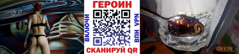 Купить  Кимовск  ГЕРОИН Heroin 