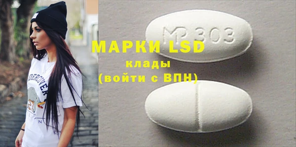 индика Нефтегорск