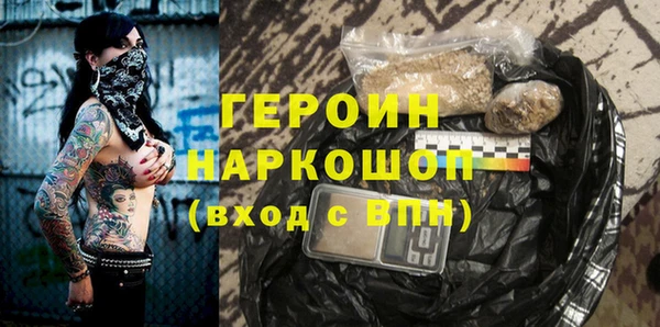 индика Нефтегорск