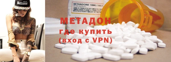 индика Нефтегорск