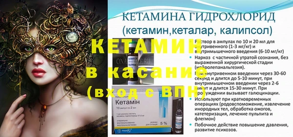 индика Нефтегорск