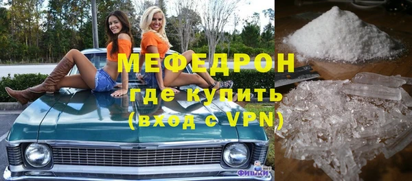 ALPHA-PVP Новозыбков