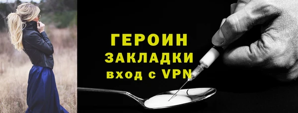 индика Нефтегорск