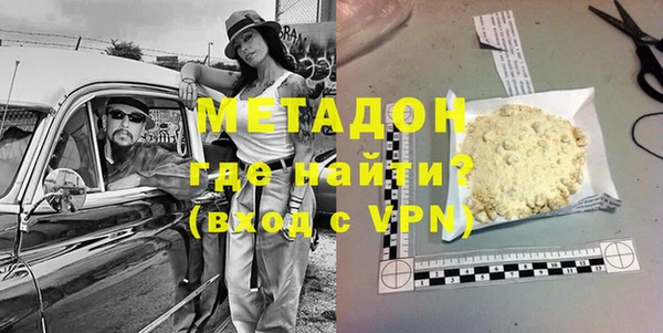apvp Нефтекумск