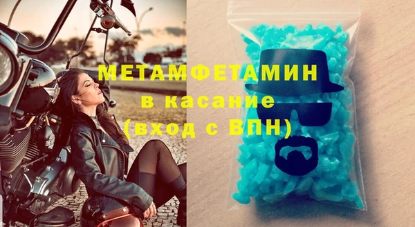 индика Нефтегорск