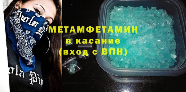 apvp Нефтекумск