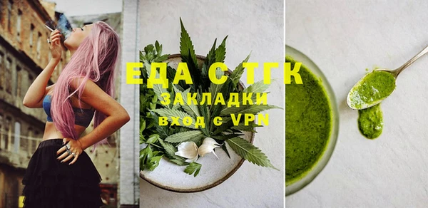 индика Нефтегорск
