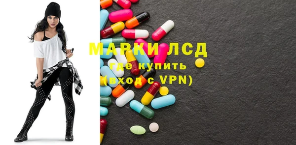 apvp Нефтекумск