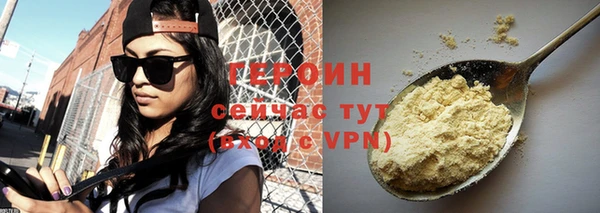 индика Нефтегорск