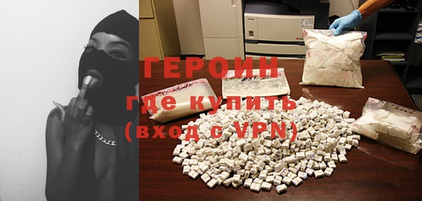 индика Нефтегорск