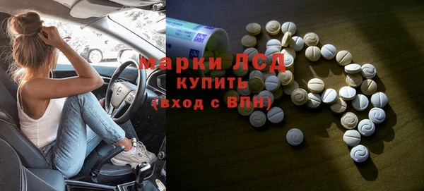 apvp Нефтекумск