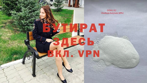 apvp Нефтекумск