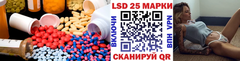 Лсд 25 экстази кислота  Купить где  Кимовск 
