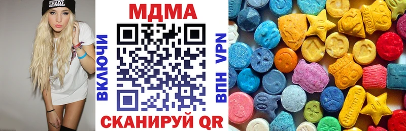 МДМА VHQ  Купить закладки  Кимовск 