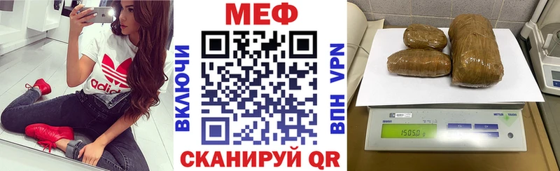 Меф мука Кимовск