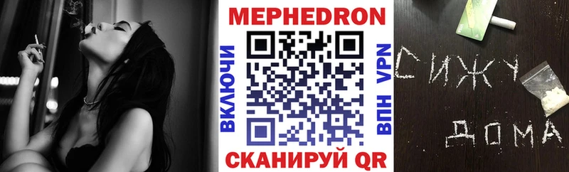 МЯУ-МЯУ мука  Кимовск 
