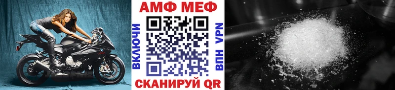 Купить закладки  Кимовск  МЕТАМФЕТАМИН мет 